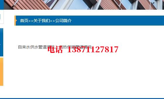 吴忠管道长距离清洗中石油石油管道清洗油垢